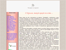 Tablet Screenshot of fotocrimea.com